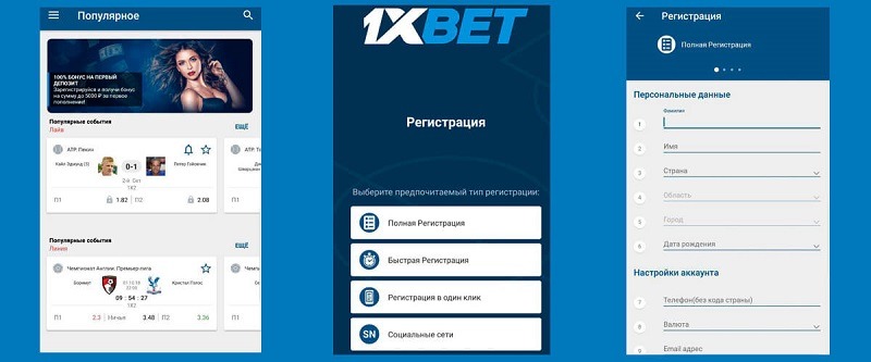 1xBet Malaysia Betting Your Ultimate Guide to Online Sports Wagering 1xBet Malaysia Betting Your Ultimate Guide to Online Sports Wagering