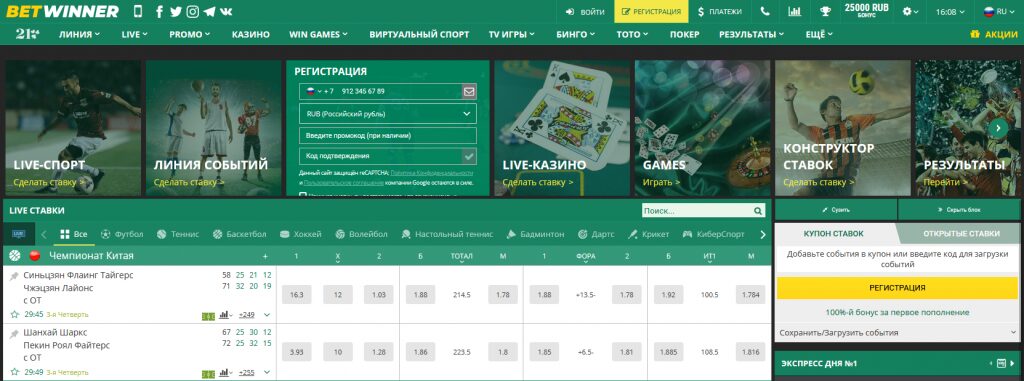 BetWinner BF Your Ultimate Betting Destination in Burkina Faso BetWinner BF Your Ultimate Betting Destination in Burkina Faso